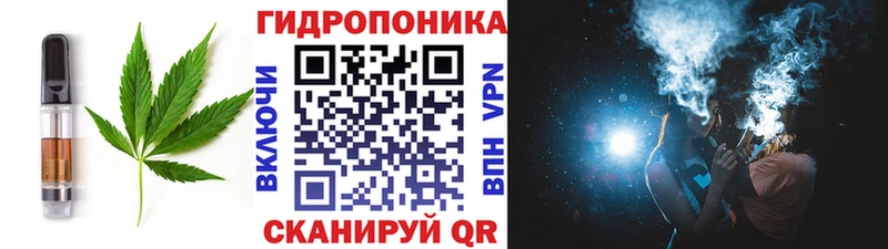 Печенье с ТГК марихуана  Южно-Сухокумск 