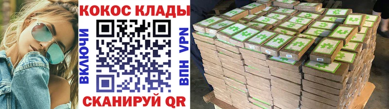 купить наркоту  Южно-Сухокумск  Cocaine 98% 
