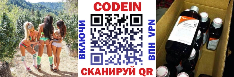 наркотики  Южно-Сухокумск  KRAKEN как войти  Кодеиновый сироп Lean напиток Lean (лин) 