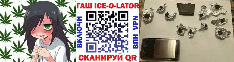 ГАШИШ хэш  Южно-Сухокумск 
