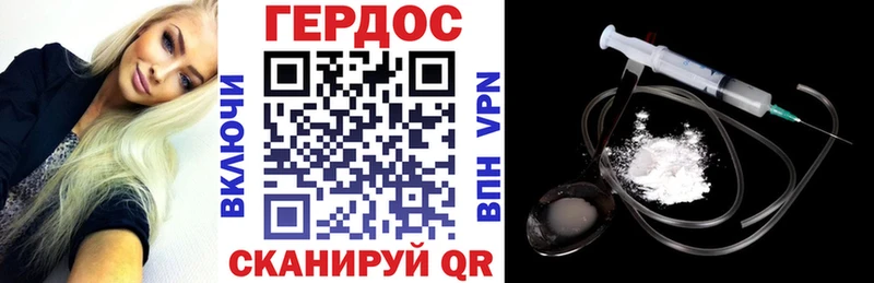 ГЕРОИН гречка  купить наркоту  Южно-Сухокумск 