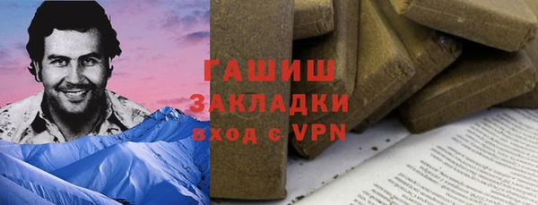 винт Армянск