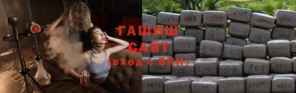 винт Армянск