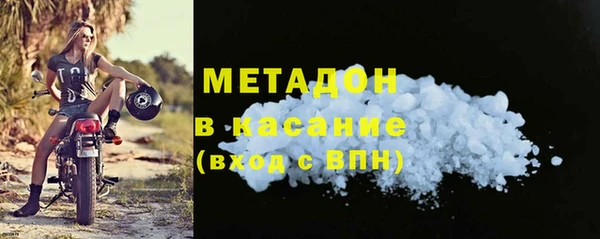 гидра Аркадак