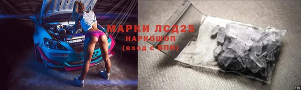 винт Армянск