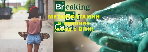винт Армянск