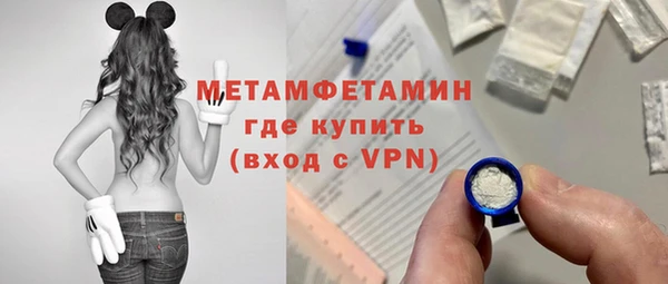 винт Армянск