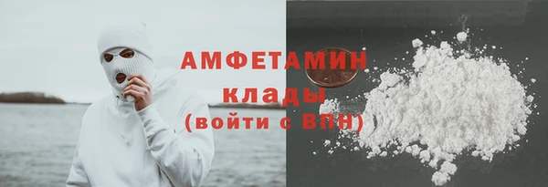 винт Армянск
