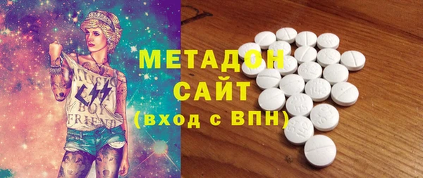 винт Армянск