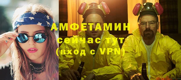 винт Армянск