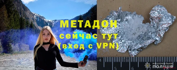 винт Армянск