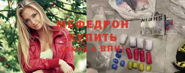 винт Армянск