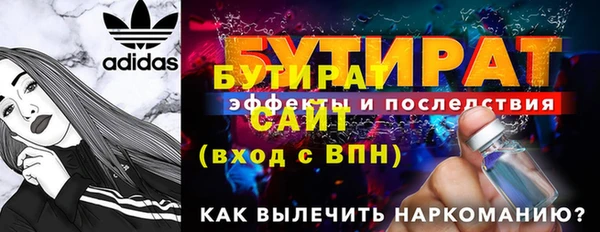 гидра Аркадак