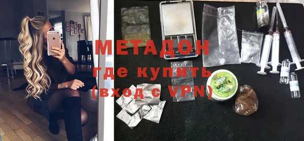 гидра Аркадак