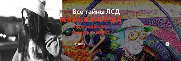 эйфоретик Арсеньев