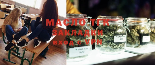 винт Армянск