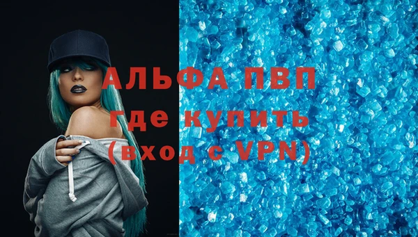 винт Армянск