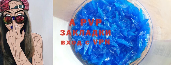винт Армянск