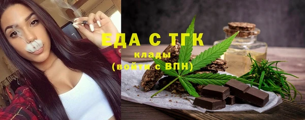 ALPHA-PVP Алексин