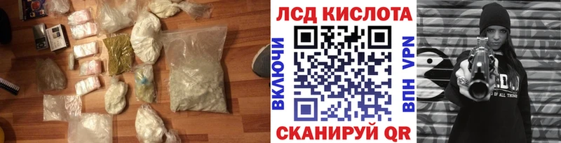 закладка  mega ТОР  Лсд 25 экстази кислота  Южно-Сухокумск 