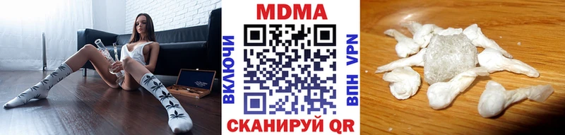 MDMA молли  где найти   Южно-Сухокумск 