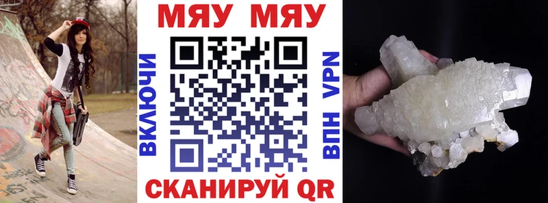 как найти закладки  ссылка на мегу вход  Мефедрон 4 MMC  Южно-Сухокумск 