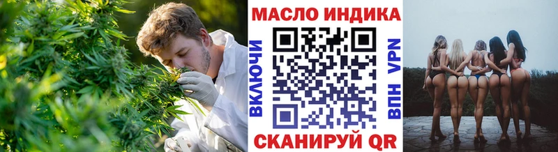 закладки Южно-Сухокумск Дистиллят ТГК жижа